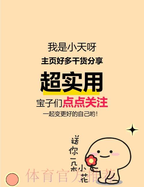 世界杯赛事流畅直播指南:轻松解决网络卡顿问题的实用设置技巧 世界杯赛事流畅直播指南:轻松解决网络卡顿问题的实用设置技巧