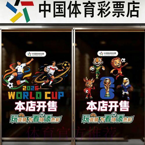 国际足球锦标赛竞猜平台官方登录入口