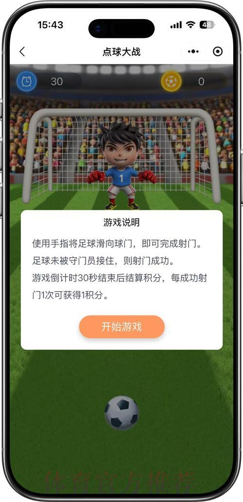 世界杯竞猜官方手机平台