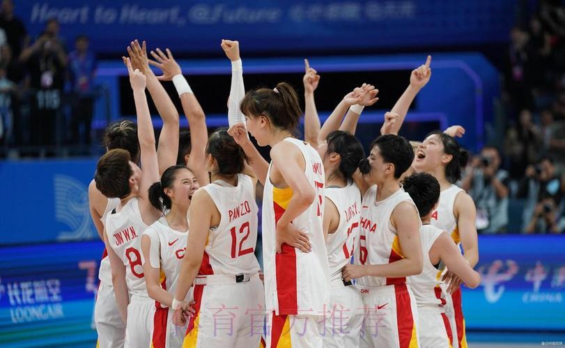 2026女篮世界杯预选赛免费在线直播观看