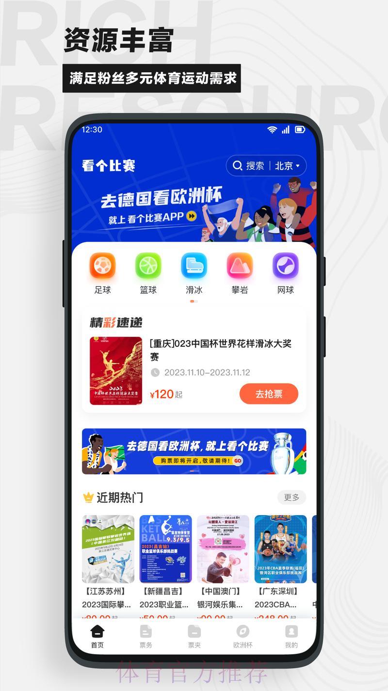 官方世界杯竞猜平台权威入口导航推荐 官方世界杯竞猜平台权威入口导航推荐