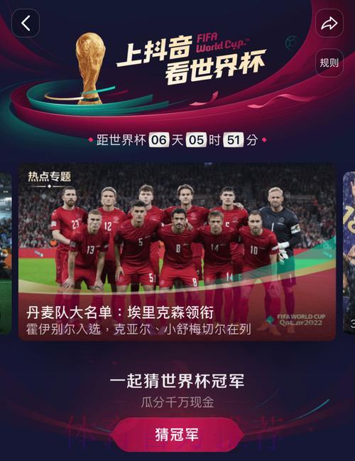 世界杯高清直播免费观看平台精选推荐