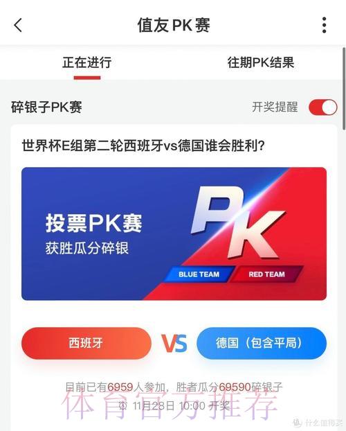 世界杯官方竞猜平台：老玩家亲授实战技巧与制胜策略