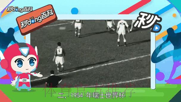 世界杯实时比分播报,抢先了解最新赛况动态 世界杯实时比分播报,抢先了解最新赛况动态