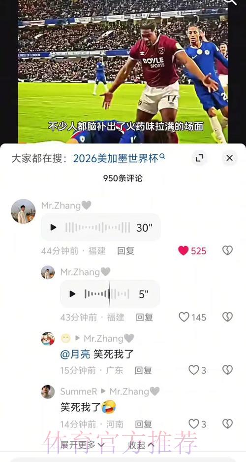 2026世界杯转播平台精选指南：哪里看球最过瘾？